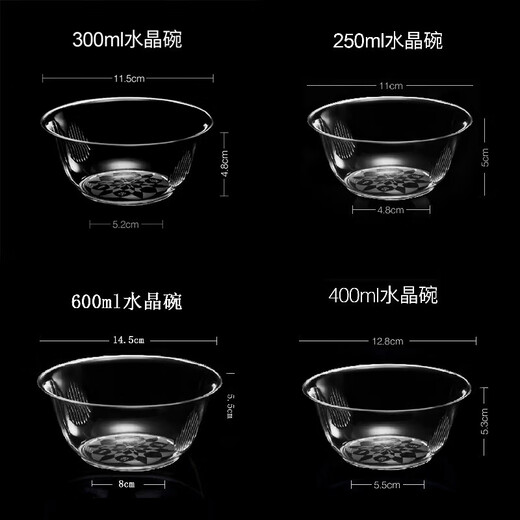 Shenfu Shenfu disposable bowl PS crystal bowl food grade high temperature resistant tableware plastic aviation bowl thickened transparent soup bowl 400ml crystal bowl 100 pieces