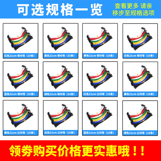 Zejie Female to Female Male to Male Male to Female 20cm Single Dupont Line 2.54mm Rehearsal Terminal Connecting Line (10) Special Soft Silicone Wire Gold Plated 26AWG Six Color Female to Female 20cm 10 Each Other