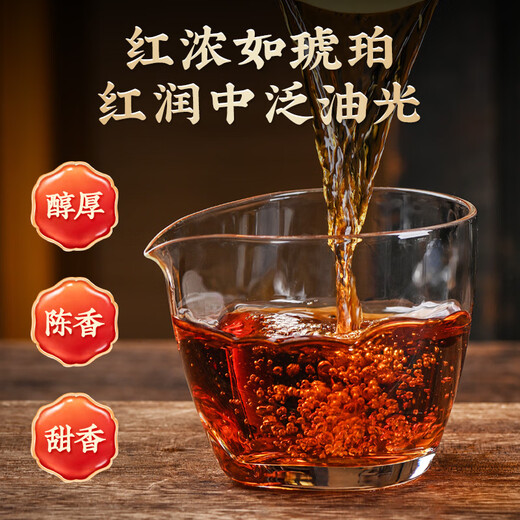 七彩云南茶叶普洱茶 2006年易武百年古树茶熟茶饼 零陆红印357g茶叶礼盒