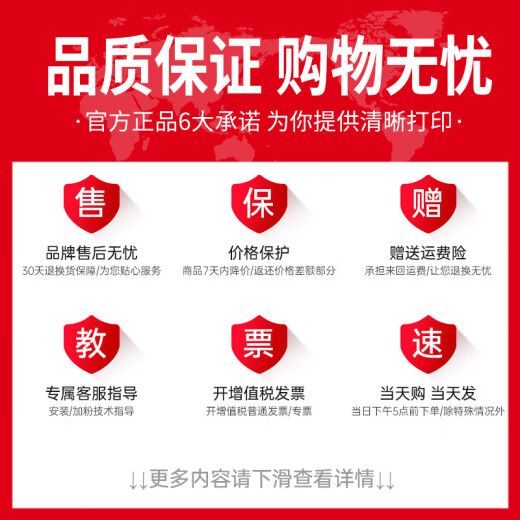 娜塔莉47墨盒黑色彩色适用4825 4826 4828 4829 4877 4925打印机 500ML四色套装墨水 配加墨礼包