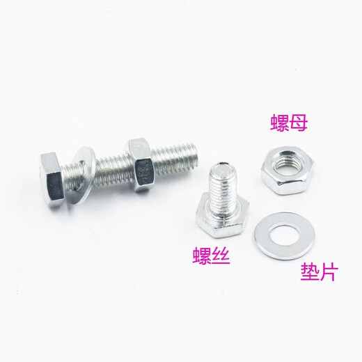 Pachin screw and nut mixed collection M6M8M10M12 external hexagonal screw nut and gasket combination set screw mixed (1 Jin Jin is equal to 0.5 kg)
