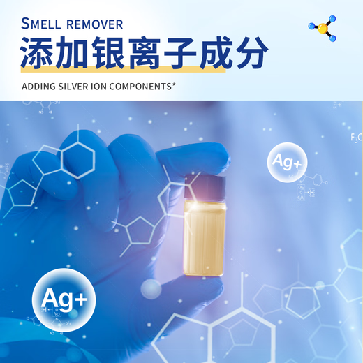 Awesome Mom Deodorizing Foot Wash, Sterilizing Foot Smell, Sweating Feet, Sore Feet, Foot Smell, Rubbing Feet, Soaking Feet, Antibacterial Hot Products