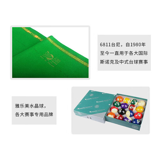 INVUI billiard table standard black 8-ball room club competition billiard table 9-foot table height version