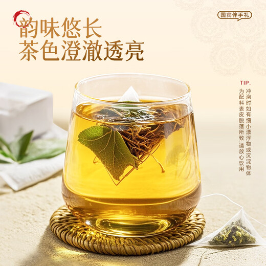 
Green Qianliu Corn Shave Mulberry Leaf Tea Health Care and Conditioning Tea Bag [1 bag of fresh taste] 15 small bags
