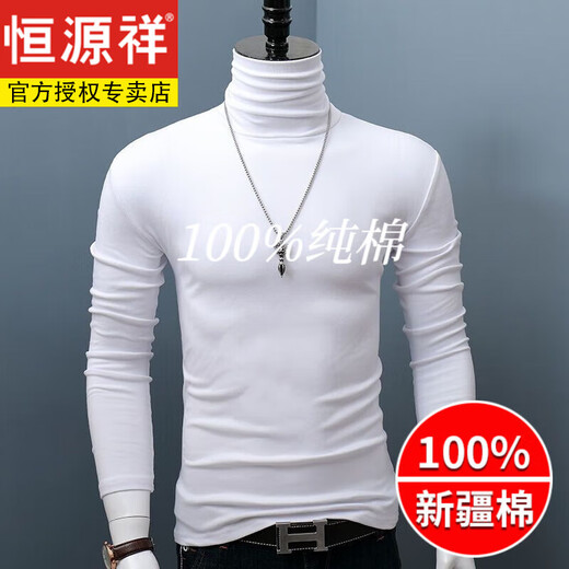 Hengyuanxiang Turtleneck Bottoming Shirt Men's Pure Cotton T-shirt Korean Style Large Size Slim Autumn and Winter Versatile Solid Color Warm Autumn Clothes Long Sleeves Brown