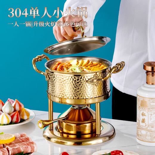 Prince Zheng 304 stainless steel inflatable small hot pot, one person, one pot, single shabu-shabu, gas gas stove pot, commercial and household, silver triangle ear (large stove core 120 minutes) 18cm