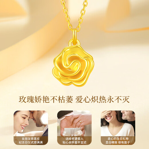 Lao Fengxiang rose gold necklace for women 2025 new pure gold pendant wedding anniversary gift for girlfriend and wife birthday ultimate gift box - pure gold rose pendant + free S925 chain