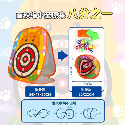 Mentojia children's throwing sandbags dart board multi-functional indoor game sticky target ball outdoor sports game props