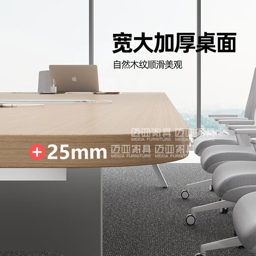 Maiya Furniture small conference table and chair combination simple modern employee training table negotiation table conference room long table office furniture 1.6*0.8 meters (comes with desktop power strip)