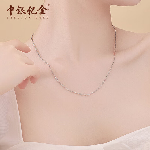 BOC Yijin PT950 platinum necklace for women, fashionable and versatile, 0-shaped M buckle clavicle chain, Mid-Autumn Festival gift for girlfriend and wife, platinum O-shaped chain, M buckle necklace, gold weight about 2.9g