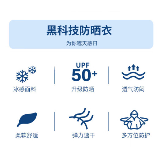 ROMON ice silk quick-drying sun protection jacket men's thin jacket outdoor breathable outdoor fishing men's wear ZH83556 light gray L