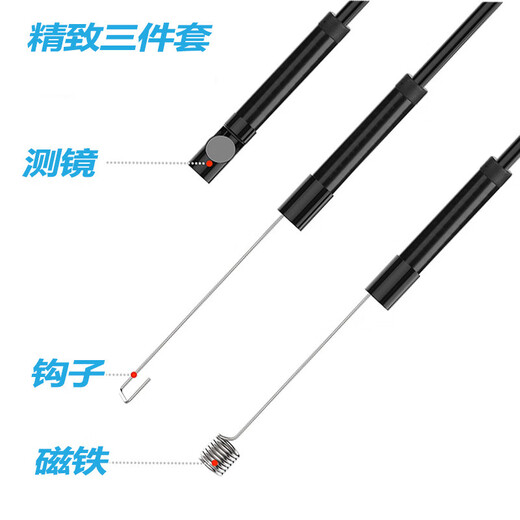Burrowing rat endoscope car repair high-definition camera mobile phone industrial turnable car repair sewer pipe waterproof probe three-in-one 2-meter soft cord