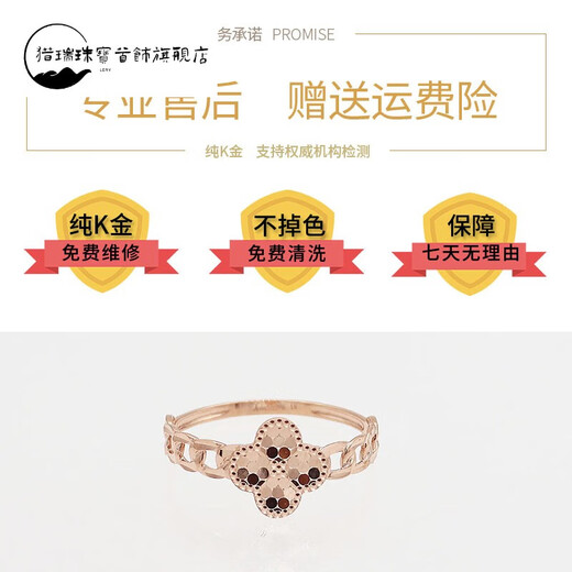 Hunter Russian 585 purple gold 14K gold rose gold four-leaf clover dragon scale ring fashionable fish scale ring jewelry closed mouth women's size 16