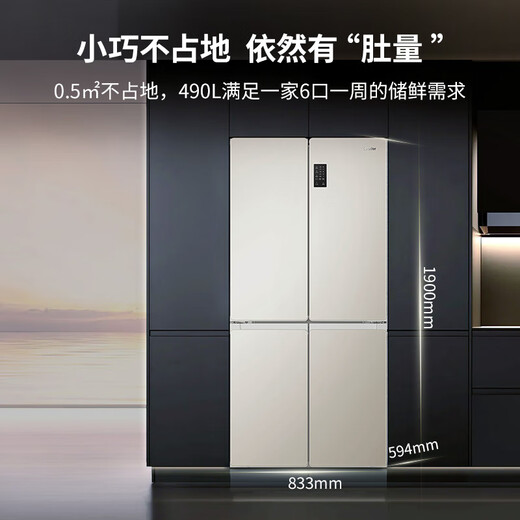 Haier Tongshuai Refrigerator 594mm professional ultra-thin zero-embedded Mulan 518 four-door cross-door EPP ultra-clean system sterilization, odor and five-in-one bottom heat dissipation ultra-thin zero-embedded丨EPP ultra-clean system丨oxygen barrier dry and wet storage