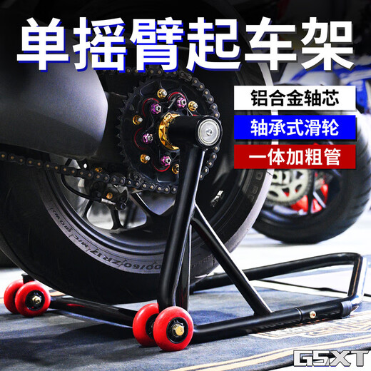 单摇臂摩托车起车架杜卡迪Ducati大魔鬼奥古斯塔拿铁支架展示架 杜卡迪1098/1198/1199/1299/V2