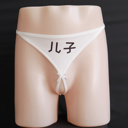 Men's thong sm shame training couple stimulates flirting desire tool transvestite gay male slave training couple A style husband丨open design no need to take off and can be eaten