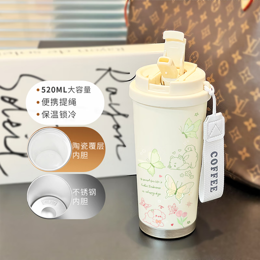 LOCK&LOCK Sommer-Wasserbecher, Schmetterlings-Thermoskanne, neue hochwertige tragbare Auto-Kaffeetasse aus Stroh, Antikweiß-BXAB6198, Schmetterlings-Keramikeinsatz