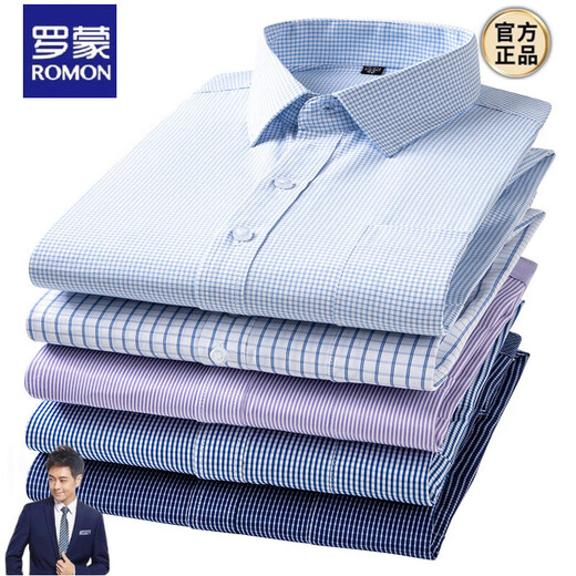Romon [added fat and enlarged] Pure cotton men's long-sleeved shirt for spring and autumn professional workwear easy to care without ironing shirt 6636 40