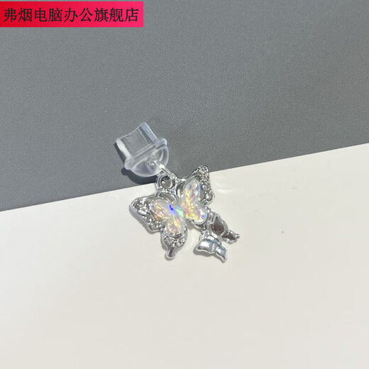 Fuyan high-looking double-layer butterfly mobile phone dust-proof plug charging port waterproof and dust-proof Apple Android type-c mobile phone pendant white butterfly one piece Apple interface (available for Apple 5-14 series)