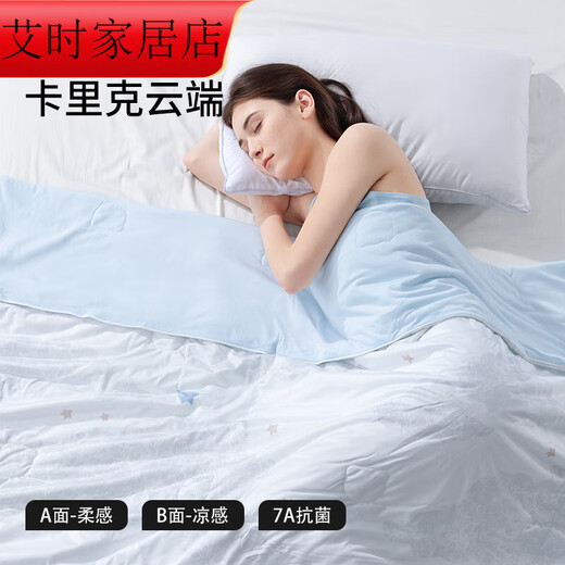 RSRDDY Summer Cool Thin Baby Quilt Baby Throw Blanket Universal for All Seasons Special for Children Forest Adventure Cool but Not Ice 7A Machine Washable 180x200cm