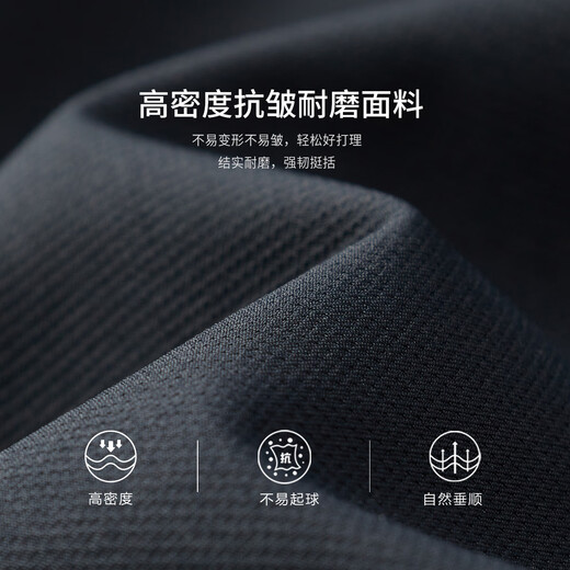 Shanshan jacket men's spring and autumn business casual commuting solid color stand collar zipper windproof and smooth men's clothing