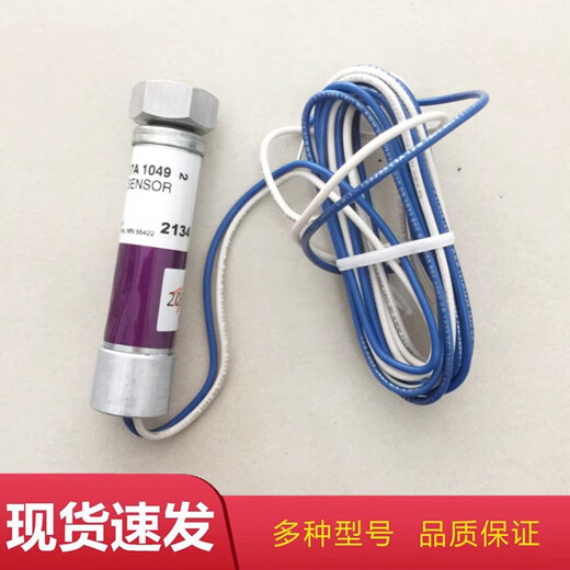 
Flame detector C7027A1049 Fire pickup eye C7027A1023 C7027A1072 Combustor optical eye C7027A1049 Domestic