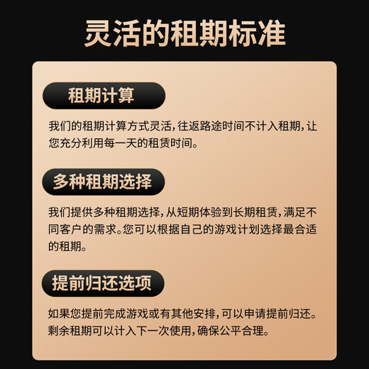 免押金 租联想拯救者 租游戏本 电脑租赁 长租 短租  剪辑 商务 办公 95新 Y7000 i5 16G 512G GTX1050 租期7天