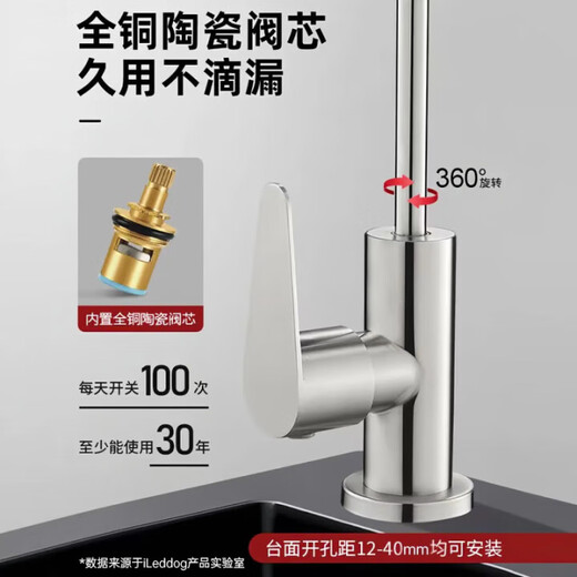 Jomoo new German water purifier faucet 304 stainless steel lead-free direct drinking kitchen household tap water single cold water dispenser bright silver | pure lead-free 2-point/4-point interface universal | water purifier universal