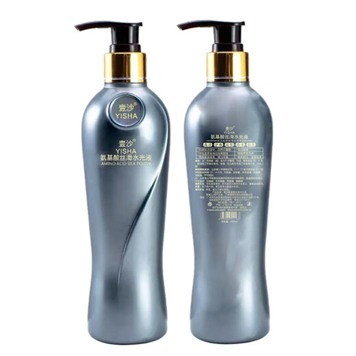 Yisha Amino Acid Silky Hydrating Liquid Elastin Glossy Roll Protector Styling Smooth Fragrance Natural Moisturizing 2 Bottles