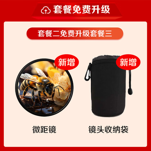 Canon EF 50mm f1.8 STM SLR small spittoon third generation lens SLR fixed focus lens large aperture portrait lens Package 1 A must-have for beginners Includes UV protection filter, night scene starlight mirror