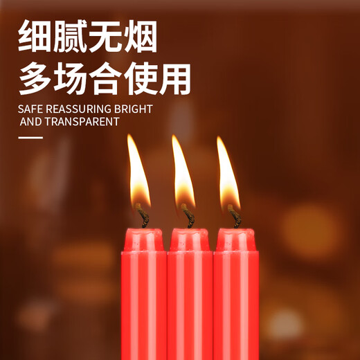 Mandelai emergency lighting candle red 10-pack smokeless old-fashioned straight wax experimental daily power outage earthquake 2*20cm