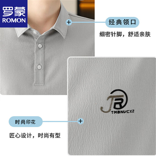 罗蒙（ROMON）男士短袖polo衫套装潮牌男装休闲夏装加肥加大码薄款速干上衣短裤 902灰色 4XL 175-190斤