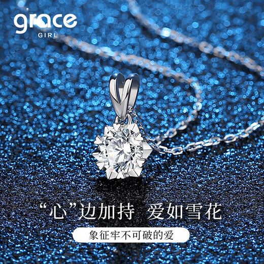 Grace Girl Platinum One Carat Moissanite Necklace Fashion Jewelry Birthday Practical Heartfelt Gift for Girlfriend and Wife Platinum 50 Points Moissanite Snowflake Necklace