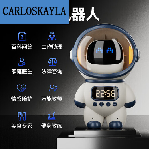 Jiaojing Deepseek Robot doBao Ai Diálogo inteligente AI Mockup de juguetes para niños Wifi Bluetooth Office White-Astrueek