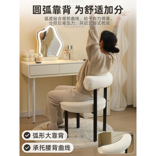 Gu Fanfeng Modern Internet Celebrity Makeup Chair Dressing Table Stool Fat Chair Nail Art Dining Chair Market Model Cream White