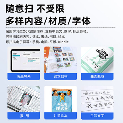 三羊S7Pro英语点读笔全科通用单词笔新课标新教材学习扫描翻译笔词典笔电子词典小初高中生多功能 S7Pro【需连WiFi+扫题答疑】64G卡