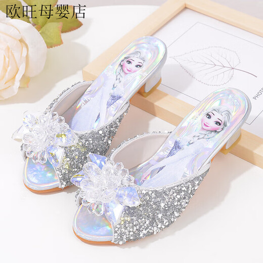Ye Yu Silver Children's Crystal Slippers Fashionable Children's High Heel Slippers Frozen Princess Elsa A516-3 Silver 29 Inner Length 18cm (size is too small)