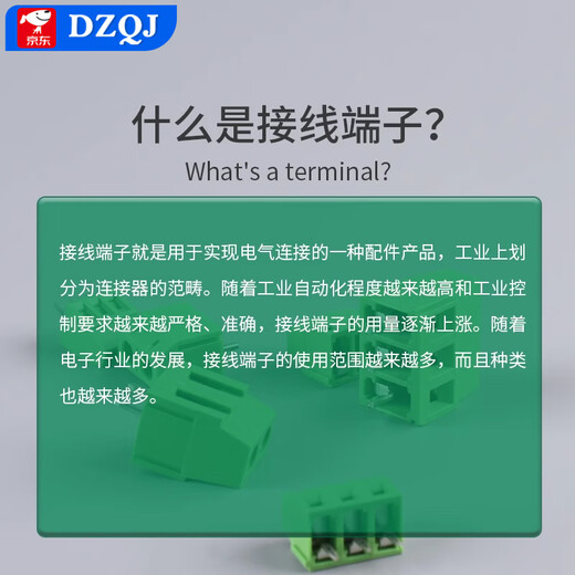 KF128/126 terminal block 2 terminals 2.54/3.81/5.08MM spacing 5.0 screw type can be spliced KF128 5.0-2P-copper feet (5 pieces)