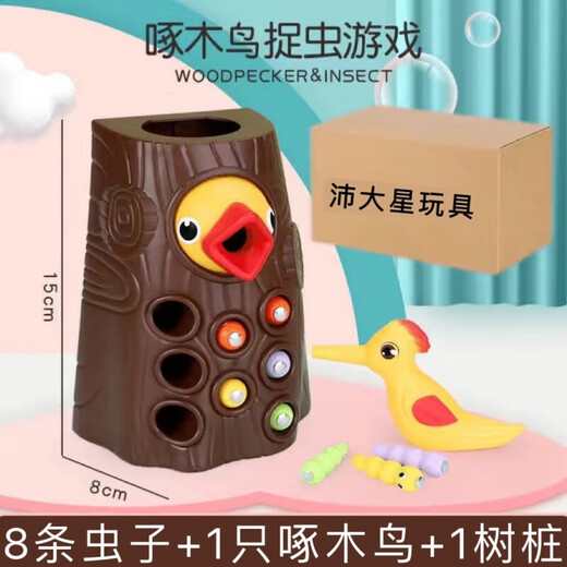 Geheimes Specht-Insektenfangspielzeug, magnetisch, 1–23 Jahre altes Baby, Junge und Mädchen, Kind, Intelligenzentwicklung, Vogelspielzeug (braun), 8+ Insekt x 1 Baum x 1 Vogel