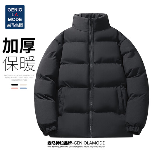 GENIOLAMODE cotton coat men's solid color versatile stand-up collar cotton coat thickened warm jacket casual men's and women's same style bread coat