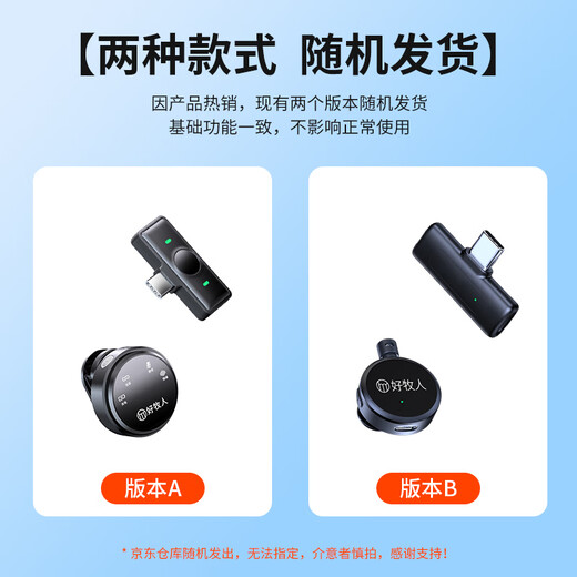 Good Shepherd Wireless Lavalier Microphone Anchor Live Douyin Short Video Recording Equipment for Mobile Phones Special Outdoor Noise Reduction K-Song Recording Radio Microphone Button Microphone Little Bee One for Two Button Microphone One for One丨Free Storage Bag Android Version + Apple 15