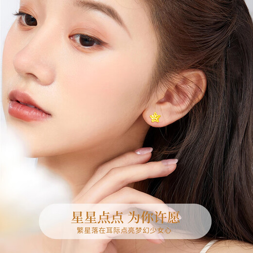 China Gold Star Gold Earrings for Women 18k Gold Earrings Jewelry Birthday Gift for Girlfriend Wife Mom Wedding Anniversary 18k Gold Star Earrings + Certificate Gift Box