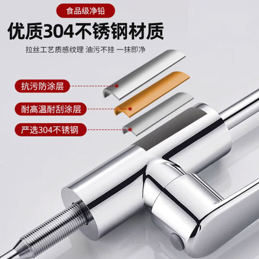 Jomoo new German water purifier faucet 304 stainless steel lead-free direct drinking kitchen household tap water single cold water dispenser bright silver | pure lead-free 2-point/4-point interface universal | water purifier universal