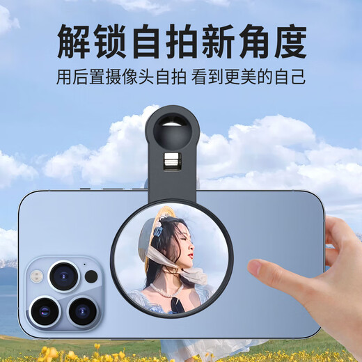 Selfie Selfie Selfie Selfie Artefacto de SI Jie Artefacto Teléfono móvil Redfio Mirror Internet Celebración de transmisión en vivo Fotografía Auxiliar Auxiliary Reference Redview Mini Reference Mirror HD Mini Reflexión Invertida Elegante Black Selfie Mirror + 1.8 metros Triple Selfie Stick (con Bluetoth Remote Control RemoteS