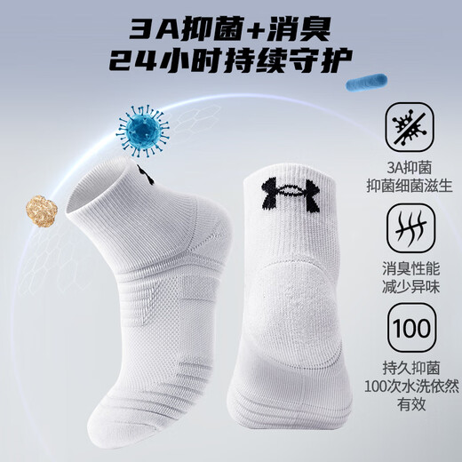 Under Armor socks 3 pairs of basketball badminton sports socks for men and women running mid-calf anti-odor thickened towel short cotton socks