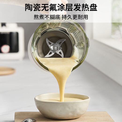 九阳2025新款轻音破壁机家用 全自动榨汁机豆浆机料理机 1.5L容量3-4人用辅食机五谷杂粮免煮免过滤 B698