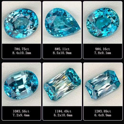 Blue peaceful zircon blue hyacinth gemstone oval square ring face bare stone inlaid with 18K gold ring pendant earrings 1 1#14.96ct