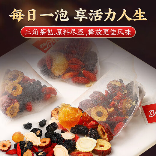 同仁堂人参枸杞六宝茶桑葚桂圆茶黑枸杞红枣茶气肾补养生茶150g