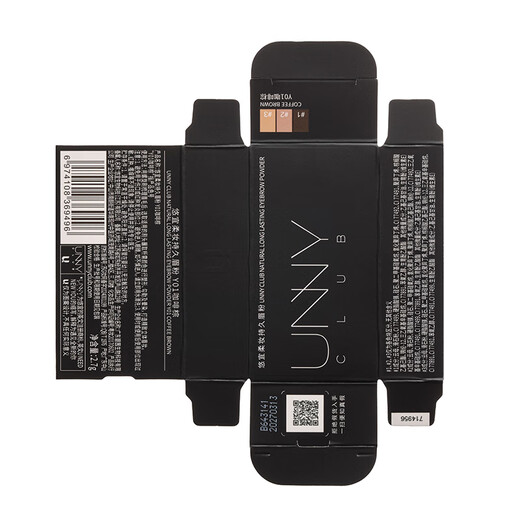 Unny club soft makeup long-lasting three-color eyebrow powder 2.7g coffee brown waterproof and sweat-proof long-lasting makeup nose shadow natural color