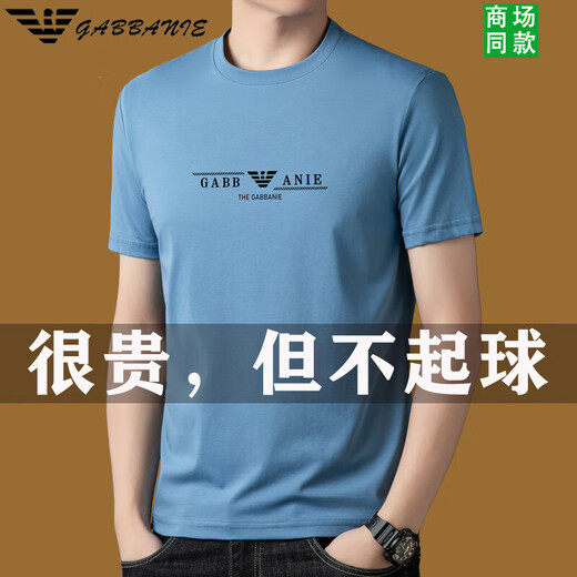 
Emporio Armani Asian men's pure cotton short-sleeved T-shirt round neck casual base shirt top 1518 white 1513 gray M 165 suggestions 95-115Jin [Jin equals 0.5 kg]